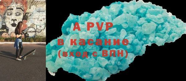 альфа пвп VHQ Алексеевка