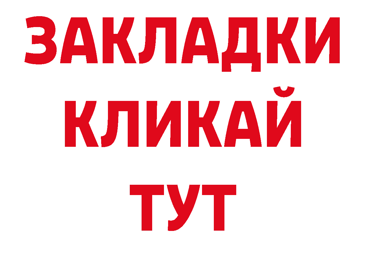 Кодеиновый сироп Lean напиток Lean (лин) онион дарк нет mega Богородицк